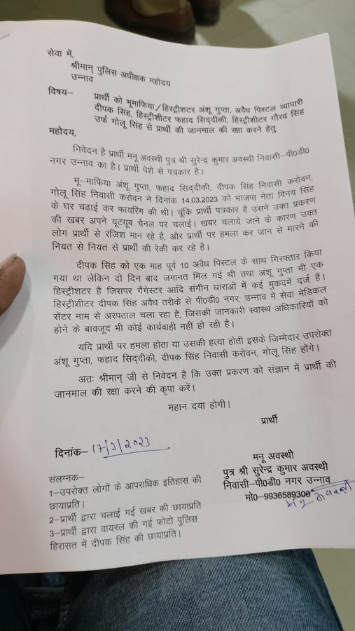 JOURNALIST ASSOCIATION tweet media