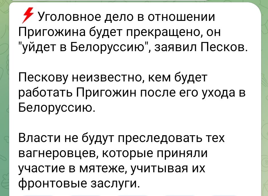 Russian media quotes Peskov: 'The criminal case against Prigozhin is suspended, he will 'head to Belarus'. Peskov doesn't know what role Prigozhin will play in Belarus. The authorities will not persecute those members of Wagner who took part in this revolt, considering…