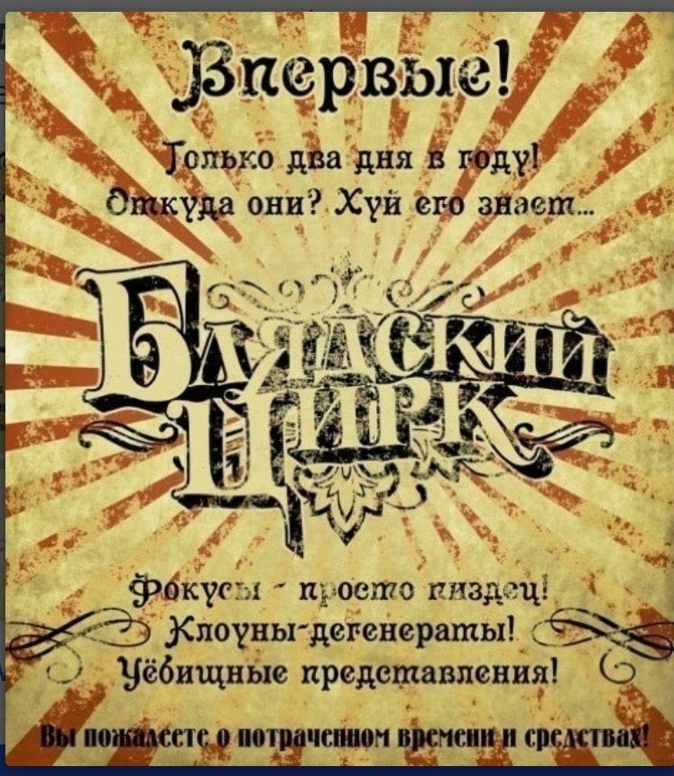 Только сутки в году!