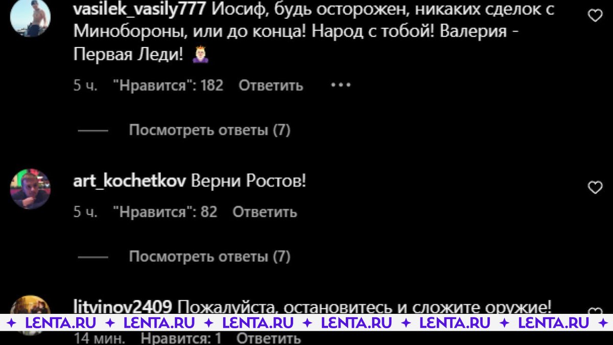 lentaruofficial's tweet photo. Тем временем в социальных сетях Пригожина целый день творилось такое.

Да, Иосифа Пригожина https://t.co/6OiAHkWIYv