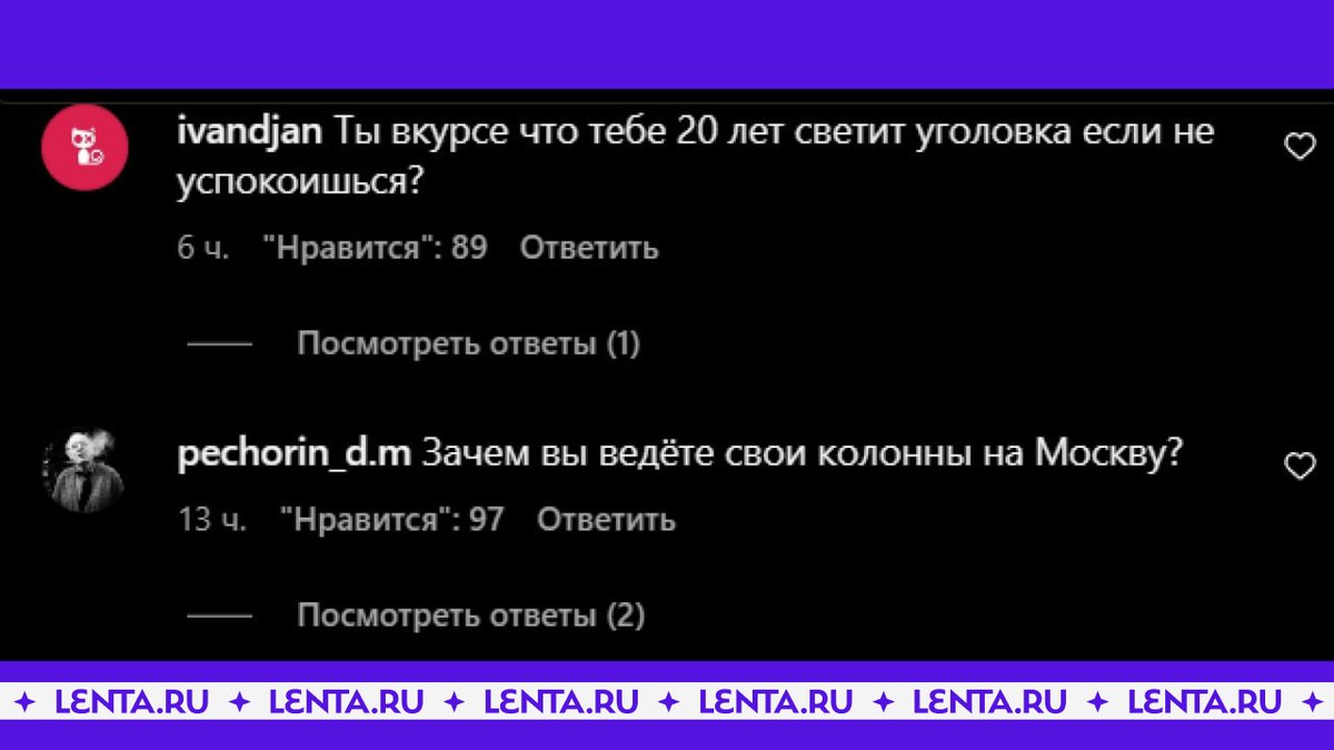 lentaruofficial's tweet photo. Тем временем в социальных сетях Пригожина целый день творилось такое.

Да, Иосифа Пригожина https://t.co/6OiAHkWIYv