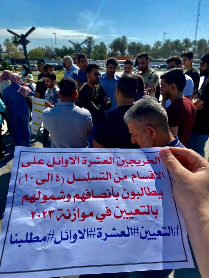 #العشره_الاوائل_قضيه_الشرفاء
<a href="/Drnaeemyasir/">نعيم العبودي</a>
<a href="/AlHaLboosii/">محمد الحلبوسي</a>
<a href="/mohamedshia/">محمد شياع السوداني</a>
#العشره_الاوائل على الأَقسام شريحة مظلومة وتم حرمانها من حقها بالتعيين ؛ نحن الكفاءات يا دولة الرئيس ؛ هل يُعقل أن يتم تهميشنا بهذه الطريقة ؟ 
الدرجات الفائضه من حق الاوائل