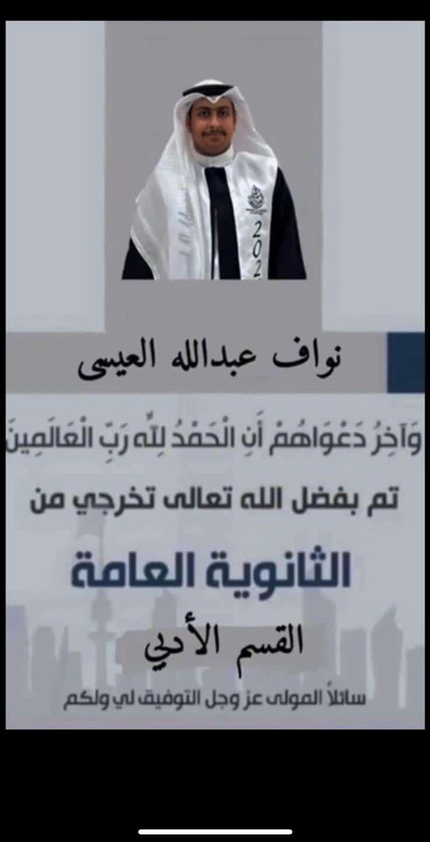 الـــفـــاران tweet media