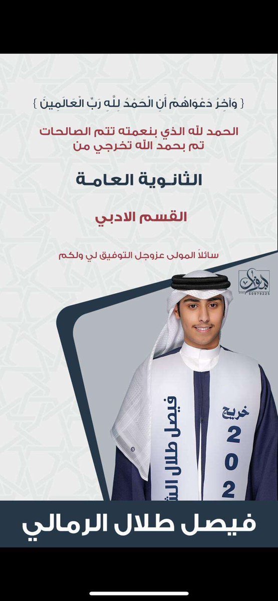 الـــفـــاران tweet media