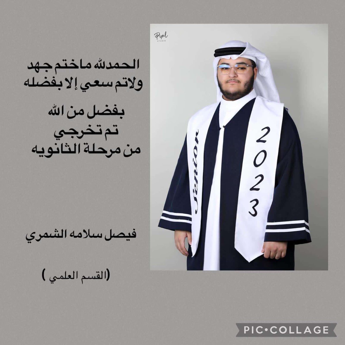 الـــفـــاران tweet media