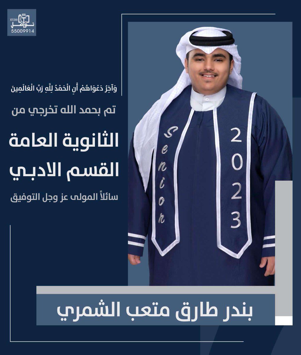 الـــفـــاران tweet media