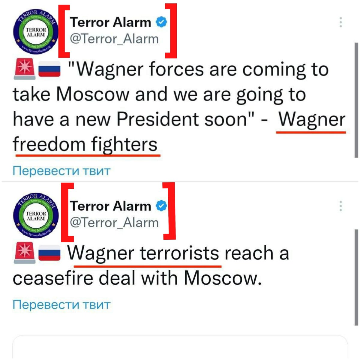 "🇺🇸🤡🤡 Los medios de la OTAN nunca decepcionan: 
"Cuando comenzó la 'marcha por la justicia' convirtieron a las fuerzas de Wagner en 'luchadores por la libertad'
"Tras el acuerdo, los Wagner volvieron a ser 'terroristas' "
<a href="/Irinamar_Z/">Irina Noticias</a>