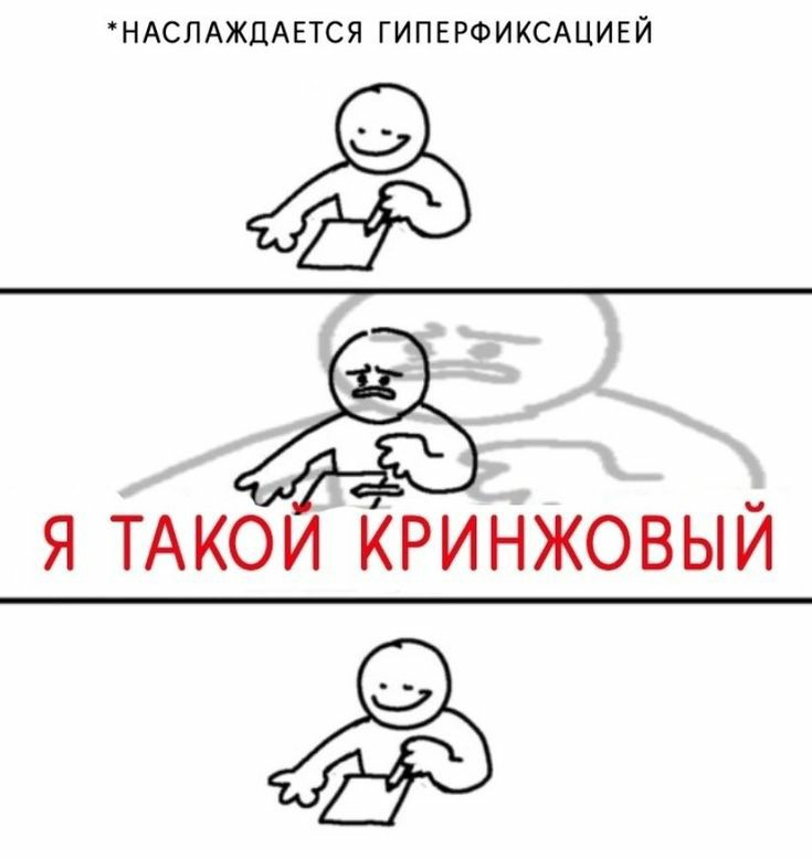 sодоmское чудо on Twitter: "я буквально всегда"