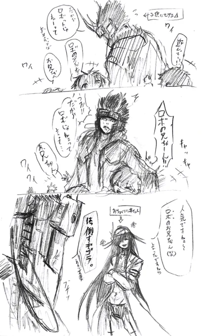 Δと36