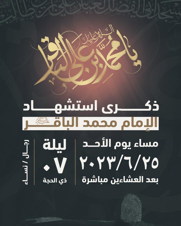 al3abbas's tweet photo. https://t.co/9EO9Gf1BcV