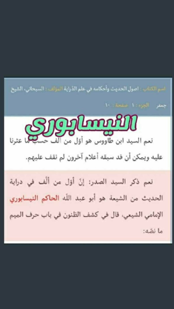 <a href="/aihmadalba6829/">احمد البرزنجي</a> <a href="/SM0h3kktmDnVKOk/">علي أكبر</a> @zoof32 <a href="/heyawa4407/">q</a> @AlOt1aibi <a href="/labsssxxx/">مهندس لابتوب ⚠️🔥🕳👎</a> @NS2SN2 <a href="/Dl123ddd/">ابوسلطان</a> <a href="/mbyd76809/">جلمود بن مبيد الاماميه</a> <a href="/qjju12ujjp/">بلا قيود</a> @gygf_0 <a href="/jMGUvKhKliiJv8B/">أبراهيم الكعبي</a> <a href="/m789789Ze/">Autonomy</a> <a href="/saleh9817070910/">saleh</a> <a href="/saifaltaay1/">saifaltaay1</a> <a href="/moh943439/">STOp</a> @AYIH16879 @STARKSA_____ <a href="/r_nfsh/">شاعر نفسه</a> <a href="/saifaltaay09/">saif altaay</a> <a href="/litam49177/">hm</a> <a href="/Flow63905138/">خا😜لد</a> <a href="/labsss656/">لابتوب الفاروق ⚠️🔥🕳👎</a> <a href="/MalkAbn52111/">اويس</a> <a href="/pr7777a/">:</a> @Oti1Omar <a href="/Al_shahbaa00112/">الشهباء</a> <a href="/jdjj66655734/">الرجل كلمه</a> <a href="/etharaat/">_إثارات فكرية Etharaat_2</a> @IX3o9 @3Abaash <a href="/shryf30724/">شريف فول</a> <a href="/ms221900/">moh</a> <a href="/bdw84583855/">عبد المطلب</a> <a href="/fl65349022/">فاضل</a> <a href="/n010c7000000/">محمد المصري</a> <a href="/abrahemalneme/">ابراهيم النعمي</a> @Ix3o97 @Mcg86rf <a href="/beeszxv/">🐝HamedH🐝</a> @lw___m <a href="/bdlzyz45189314/">عبد العزيز المغربي</a> <a href="/ly12689583/">السيد الحسن بن علي رضي الله عنه</a> <a href="/sa23_amnah/">آمنه الصعيدي</a> @A90Afr ابو  دوده الحاكم الرافضي مثلهم مجوسي متخصص بنقل المكذوبات