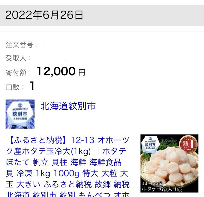 値下げしました】ato fujihara 切望 | transparencia.coronango.gob.mx