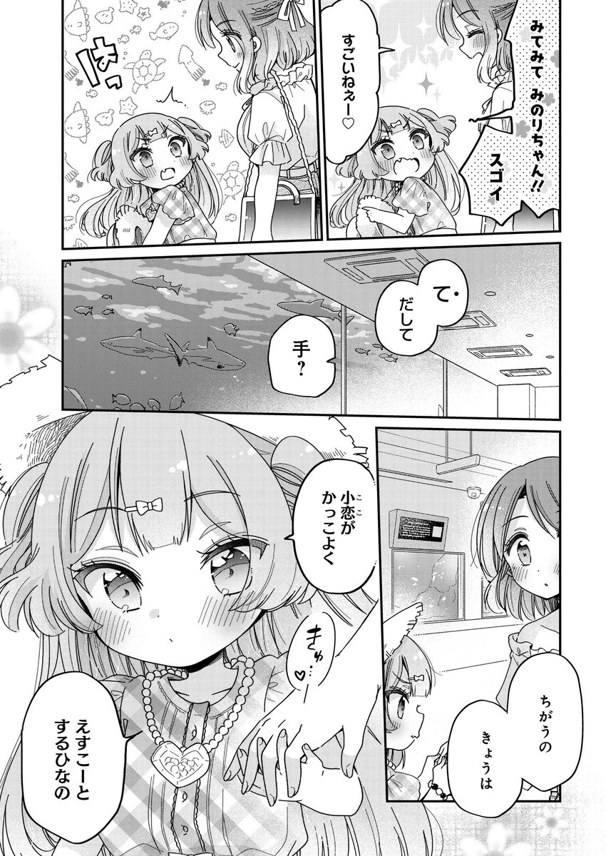 #ほっぺの斜線は可愛い  かわいいぞ!🩷✨
