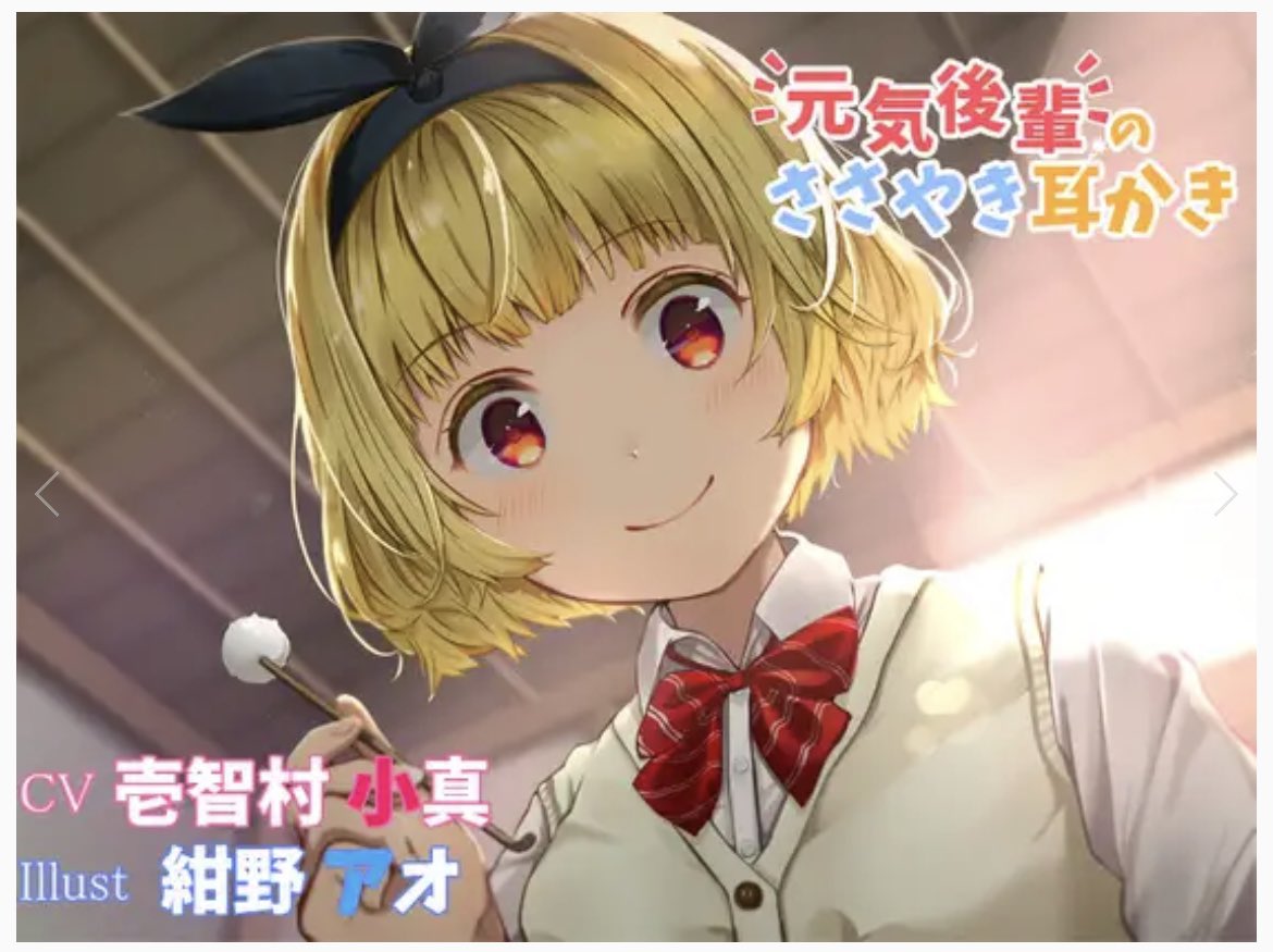 🍓🐈成瀬未亜🐑🍙 on Twitter