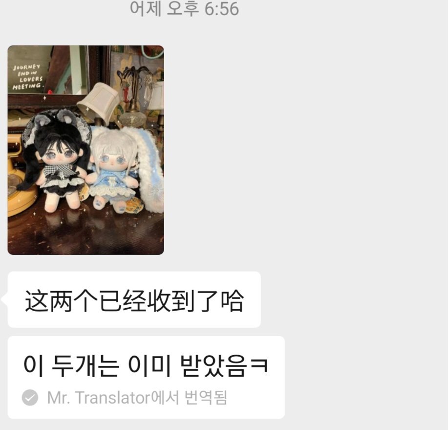 clotted_doll's tweet photo. 블로카,세퀴아 샘플 공장에 도착하여서 다음주중으로 생산비 납부할 예정입니다!!₍ᐢ•ﻌ•ᐢ₎ 💕 https://t.co/CYneH0ki7E