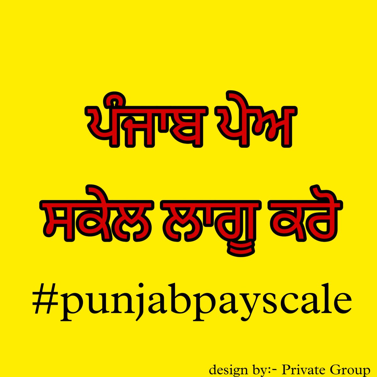SandeepMirock2's tweet photo. #punjabpayscale
@BhagwantMann
@HarpalCheemaMLA
@AamAadmiParty
@AroraAmanSunam @AshwaniSBJP @bsmajithia
@SukhpalKhaira @officeofssbadal @DharamvirGandhi
@PrimeAsiaTV
@thetribunechd
@sherryontopp
@dailyajitnews https://t.co/0CX6anBcr0