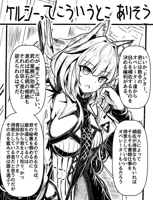 らくがき