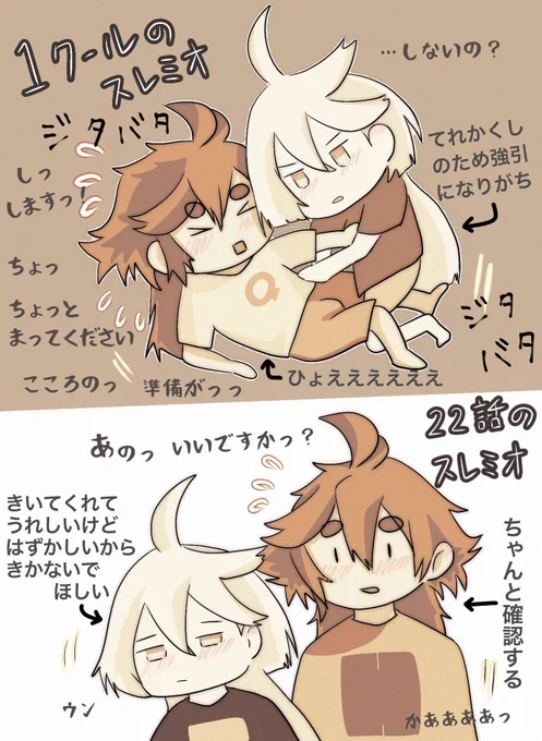 1クールのときのスレミオも 今のスレミオも どちらの関係性もおいしい
#水星の魔女 #スレミオ 