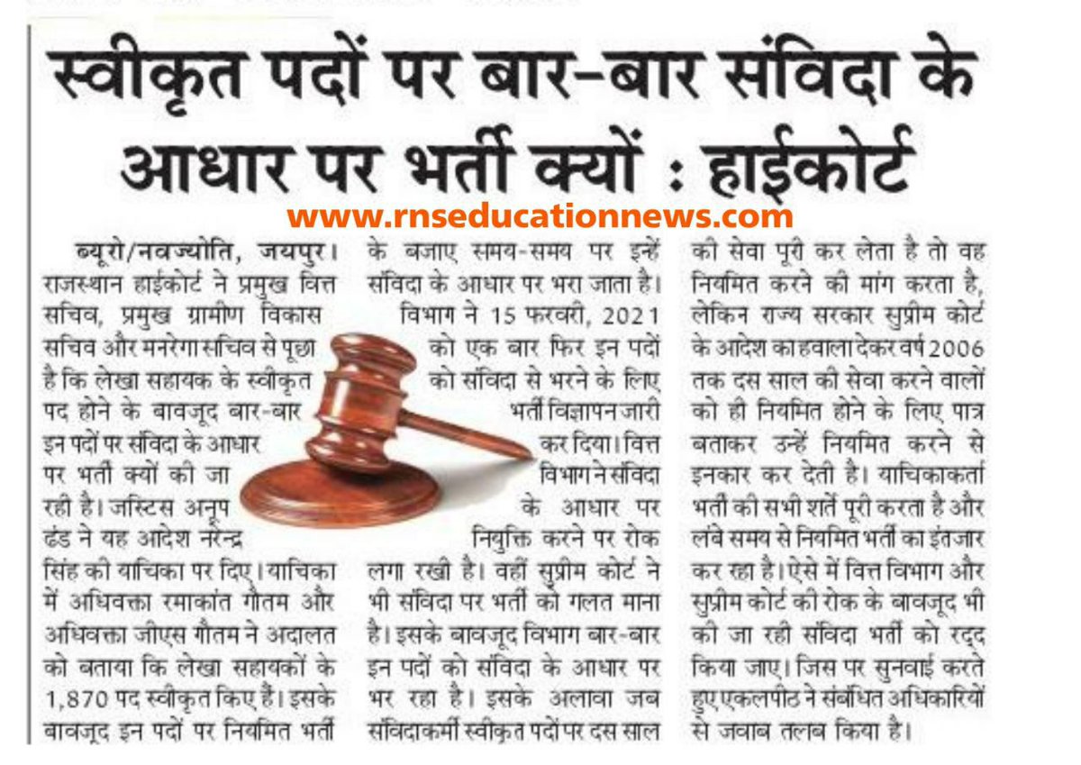 AMARSIN00825129's tweet photo. 6 जुलाई को #पंचायतीराज jen भर्ती की मीटिंग मे @RajCMO जल्द फैसला लेकर 550 पदो और JDA +Housing board और @RSRTC_OFFICIAL मे रिक्त पदो की अभ्यर्थना बोर्ड भेजकर
प्रदेश के #Engineer_Student's, के साथ न्याय करे !🙏
@_lokeshsharma @DRathore_INC @artizzzz @TheUpenYadav @pappu_dhatarwal https://t.co/nmm6fipI2w