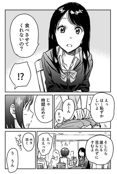 (2/2) #百合の日