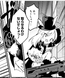 ここ、自分の読み間違いじゃなくてムツキが「あっ ちくしょ…」って言ってるんだとしたら……余裕あるキャラが一瞬素が出る描写好き