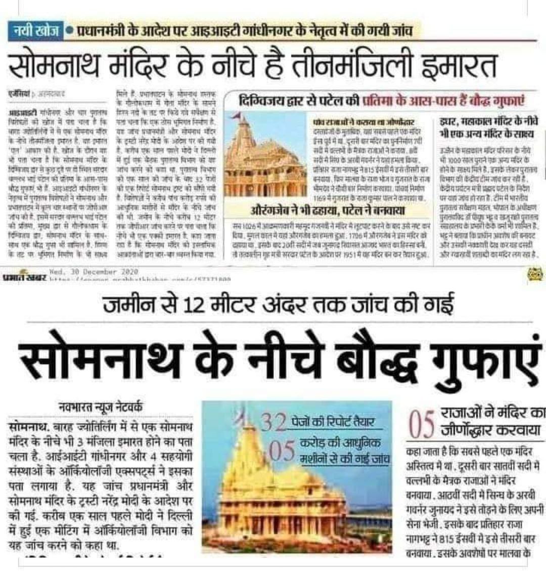 #KashiMathuraBuddhistHeritage