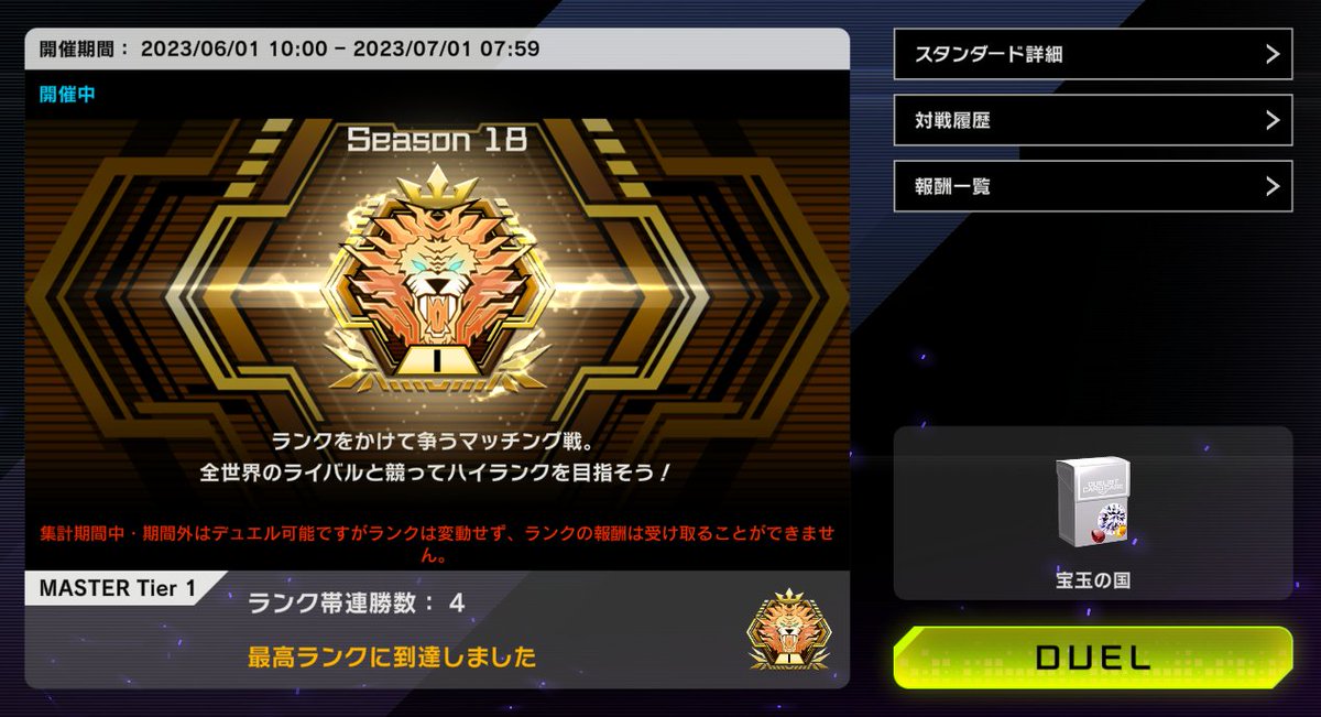 gettkun tweet picture