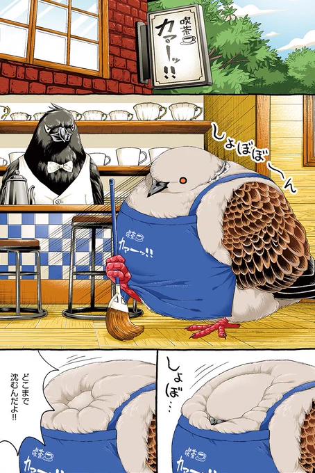 【2/6話】