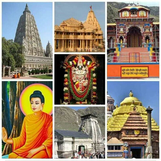 महाबोध्दी महाविहार के परीसर में पंडो व्दारा हो रहे पिंडदान पाखंड के कार्य पर सरकार तात्काल बंदी लाए !
#KashiMathuraBuddhistHeritage