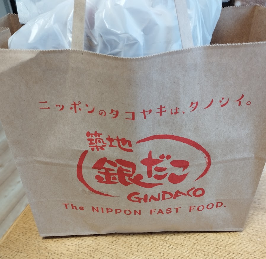 machi82607262's tweet image. #銀だこの福袋券、6月末期限なのでたこ焼き買ってきました‼️
我が家のブームは「#ねぎだこ」✨
お出汁と大根おろしにつけて食べるのが明石焼きみたいで美味しいです😍