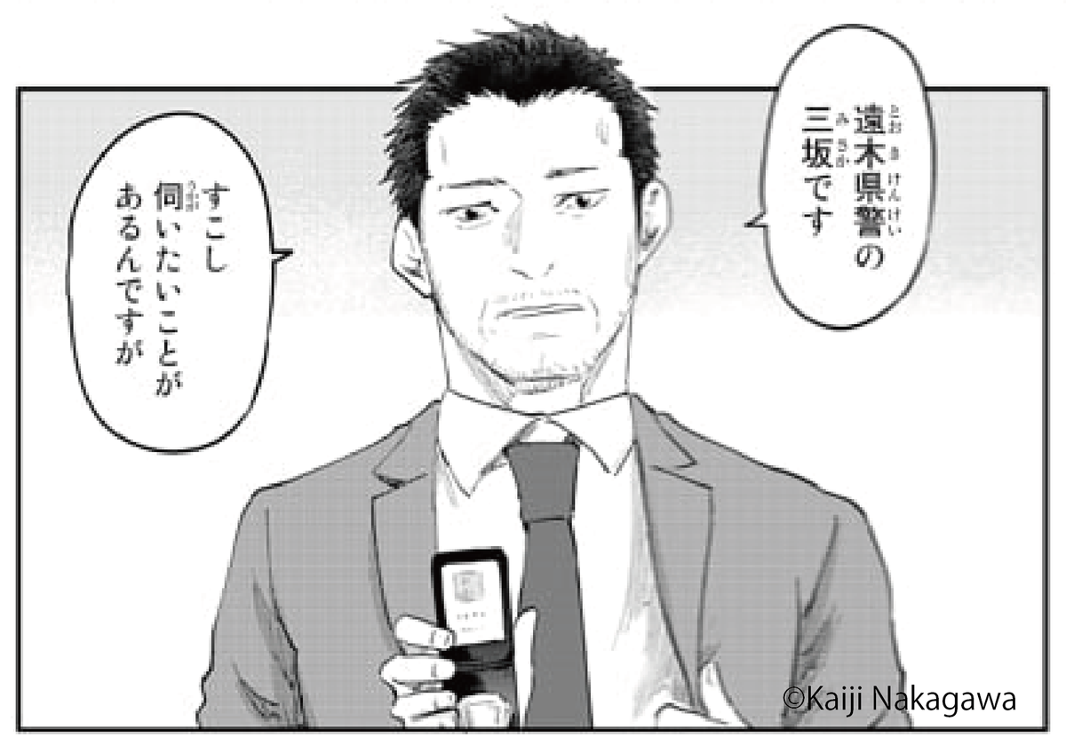 若かりし頃のみーちゃん!!!

#DYSCASCADE
#月マガ基地
📚https://t.co/48rq63Lfo6 