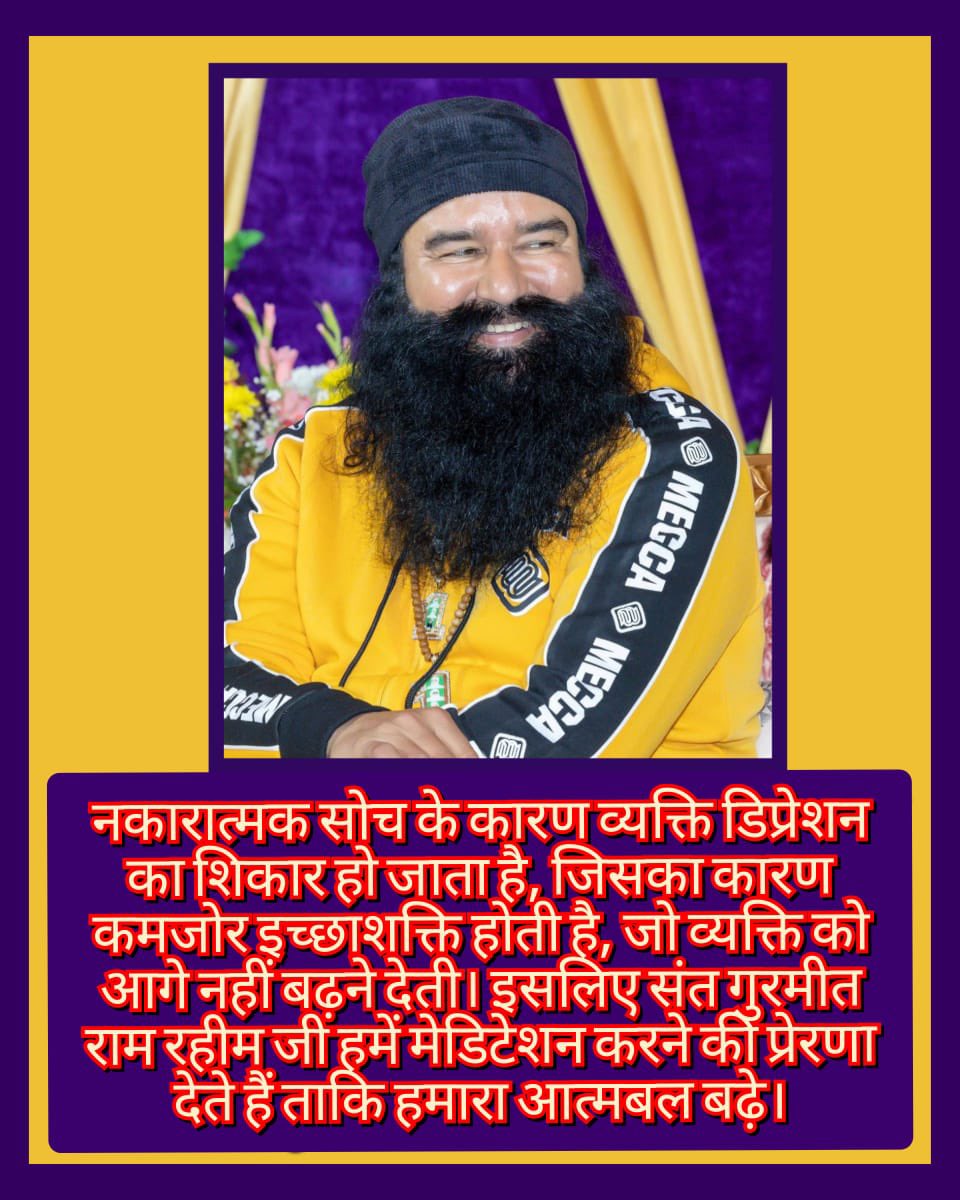 We eat food to nourish our body but never thought of nourishing our souls. Saint Gurmeet Ram Rahim Ji says that we should feed our soul with gods name. So lets use this sunday to listen to his selmons.
 #SpiritualSunday