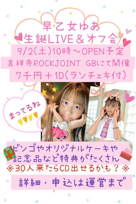 Twitterのコスプレ画像21