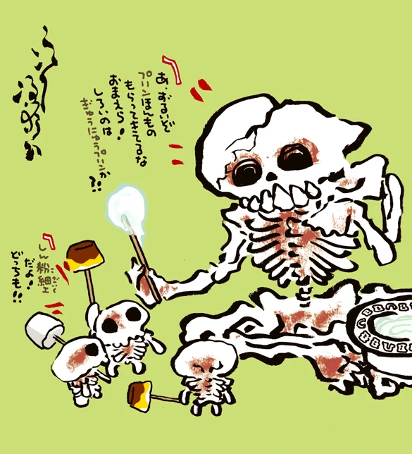 #妖界東西新聞 【ねるねる水飴こねこね志ん粉】youkaitouzai.blog97.fc2.com/…