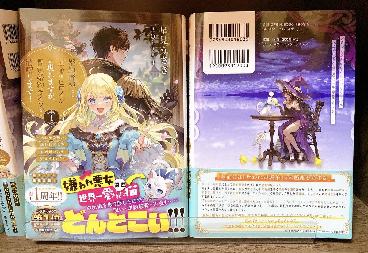 圧倒的カリスマ性と才能開花！沢山の幸運とご縁に恵まれます