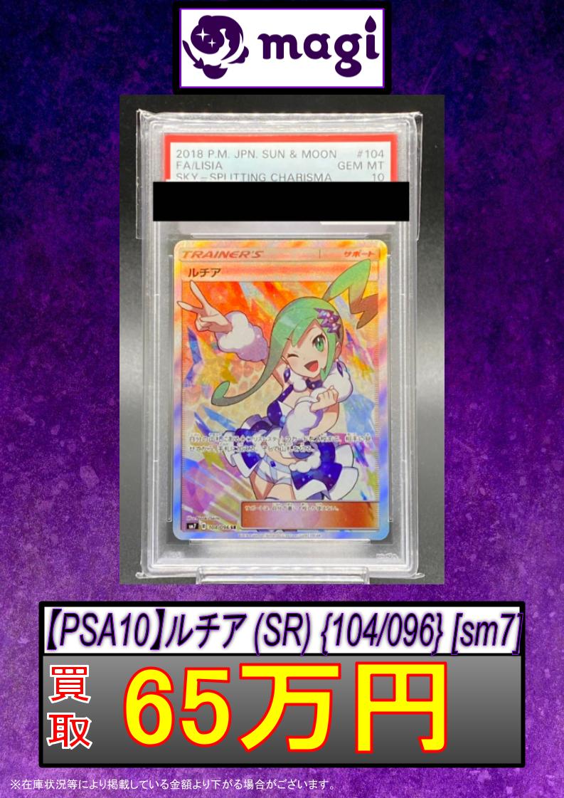magi秋葉原店@買取/委託販売サービス on X: magi秋葉原店@買取/委託販売サービス on X: