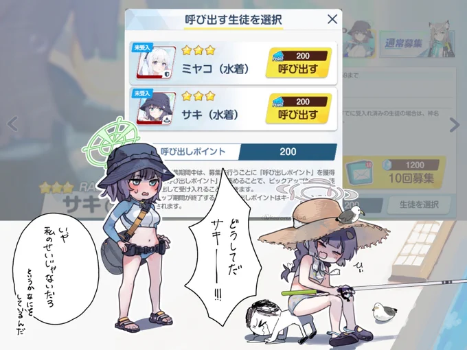 最近ずっとこう🤔
