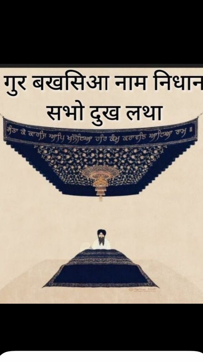 Wahe Guru Wahe Guru.