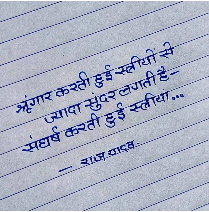 लोक पंक्तियाँ tweet media