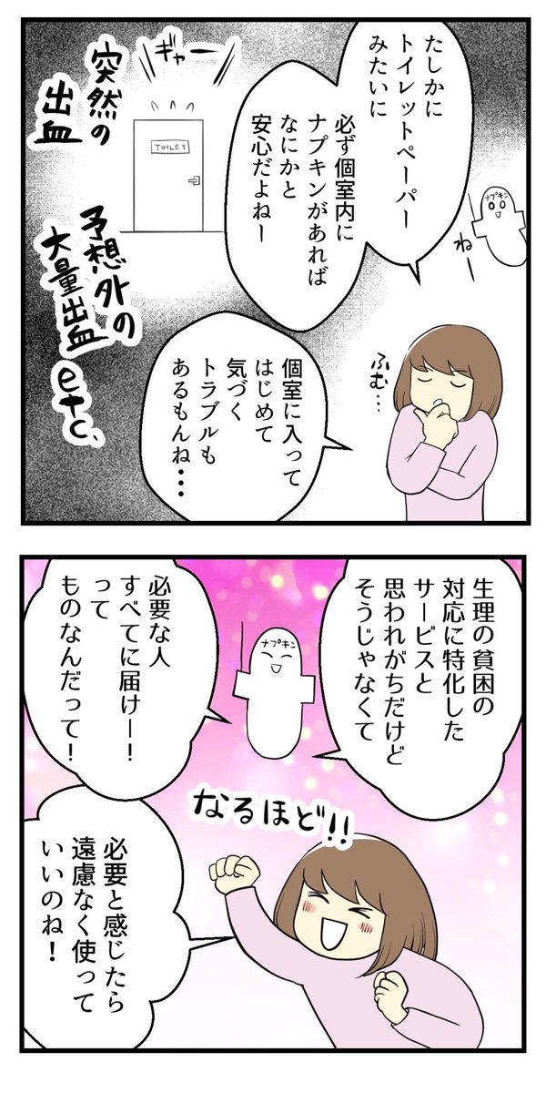 （3/3） https://t.co/uYCvSfdZuR