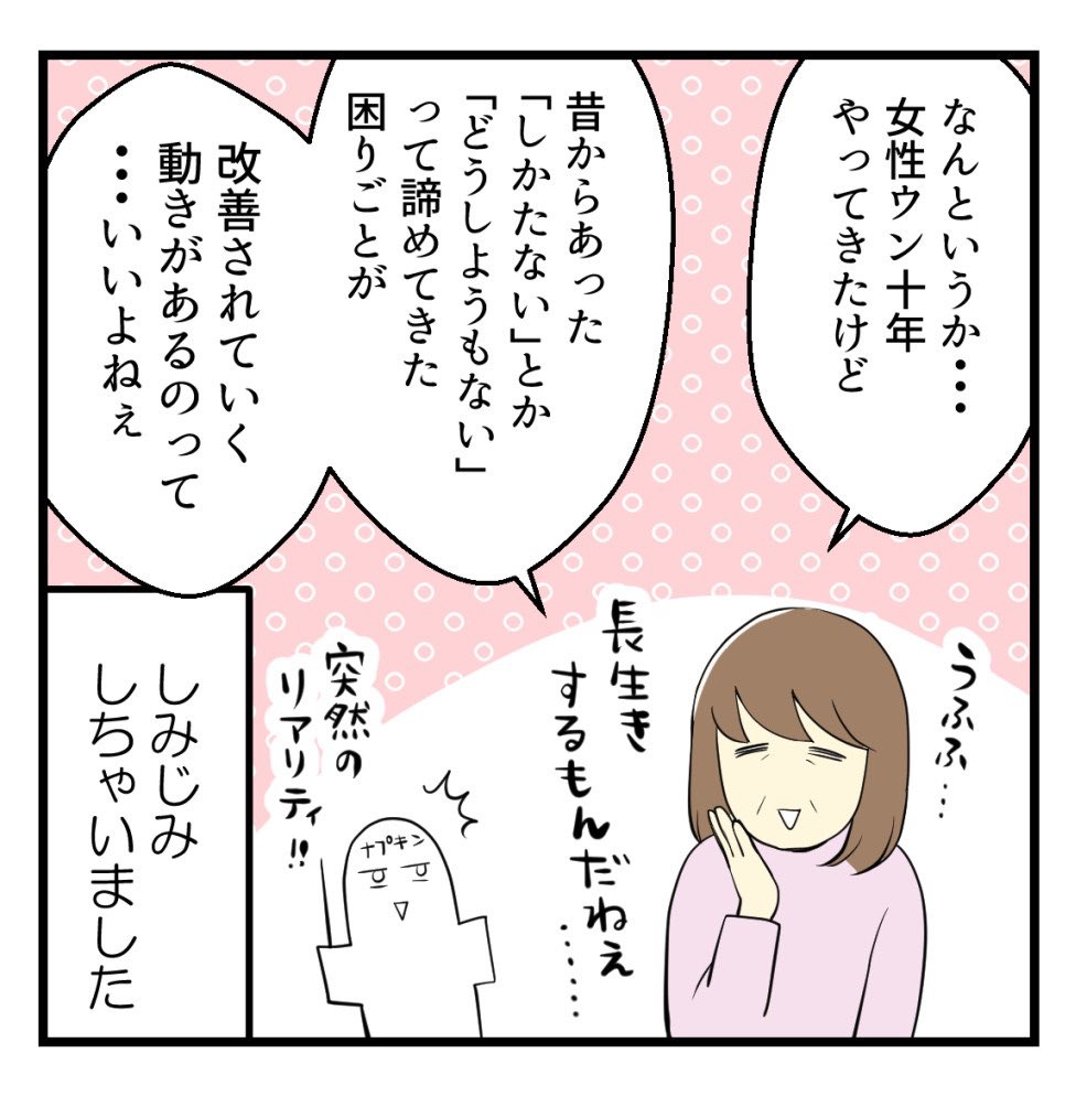 （3/3） https://t.co/uYCvSfdZuR