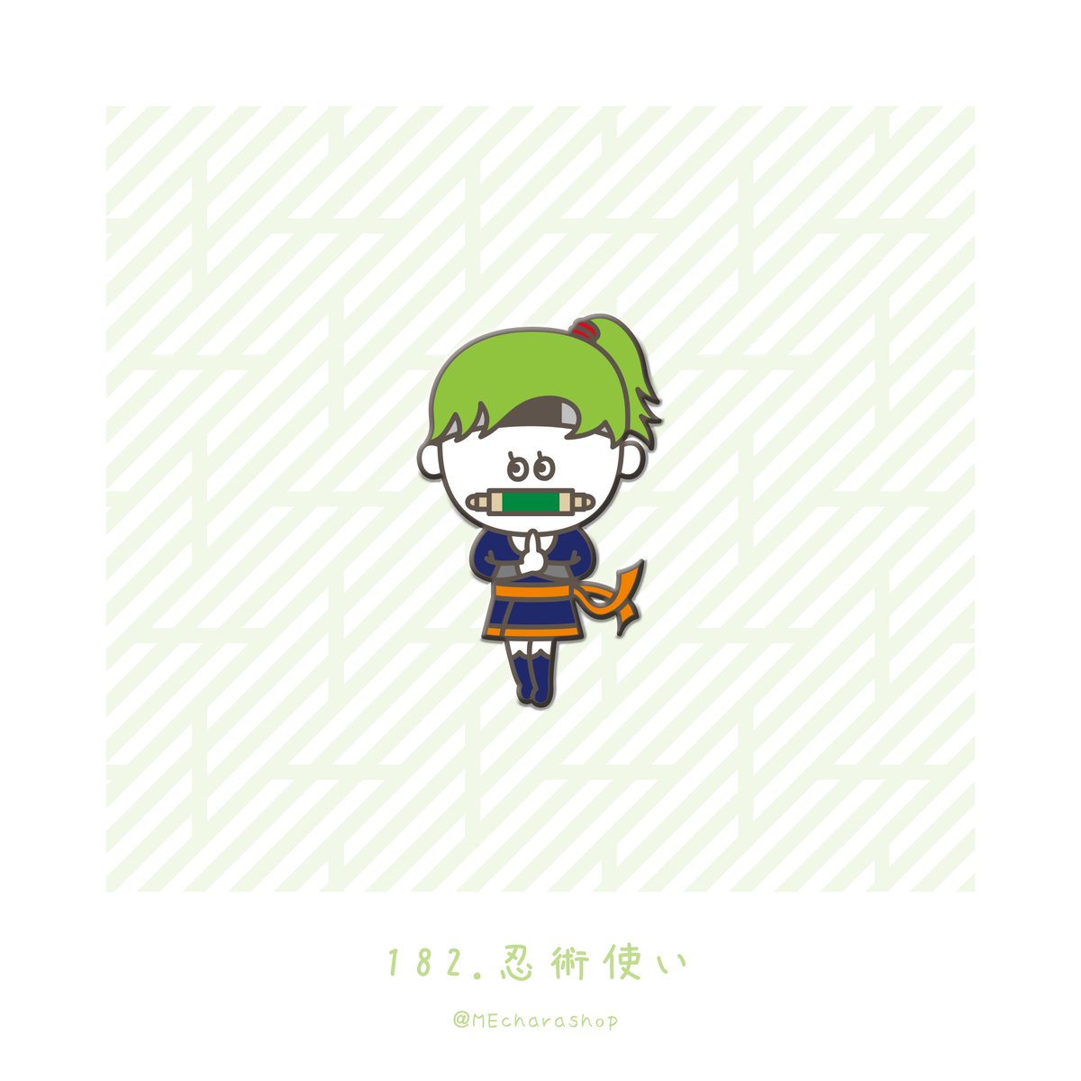 MEcharashop's tweet photo. 店長紹介😃
〜MEキャラSHOPの新キャラクター〜
「忍術使い」

#くノ一 #Kunoichi #NINJA #絵描きさんと繋がりたい #イラスト好きな人と繋がりたい #みんなで楽しむTwitter展覧会 #初夏の創作クラスタフォロー祭  #イラスト #オリジナルイラスト  #キャラクター #NFTs  #OPENSEANFT #nftart #NFT宣伝枠 https://t.co/JQiZO8QQyv