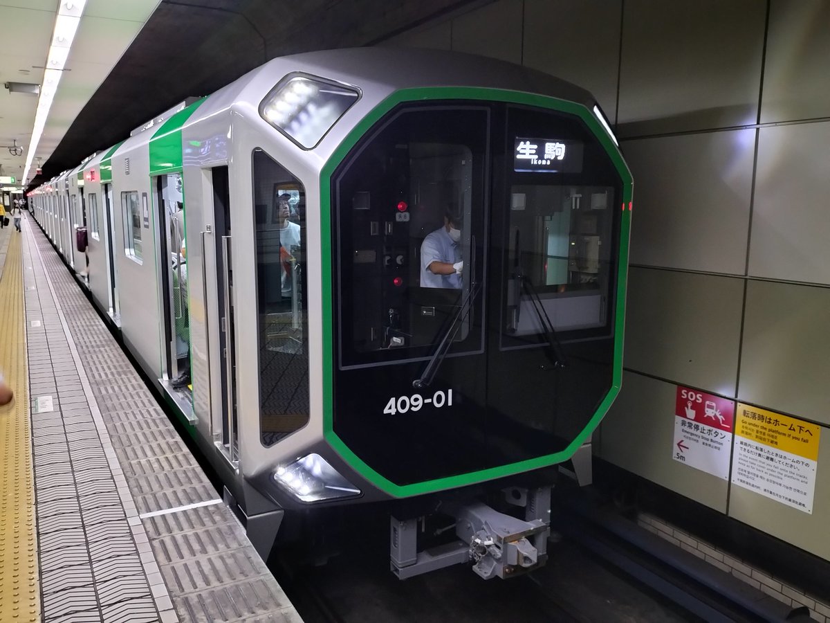 満州中央銀行 1583563898imgi215_600x600_crop