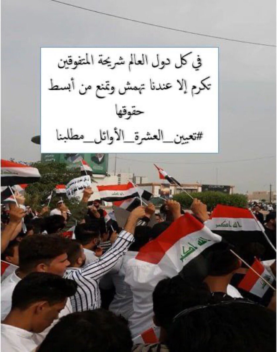 #اول_عشـــره_تناشد_السوداني 8