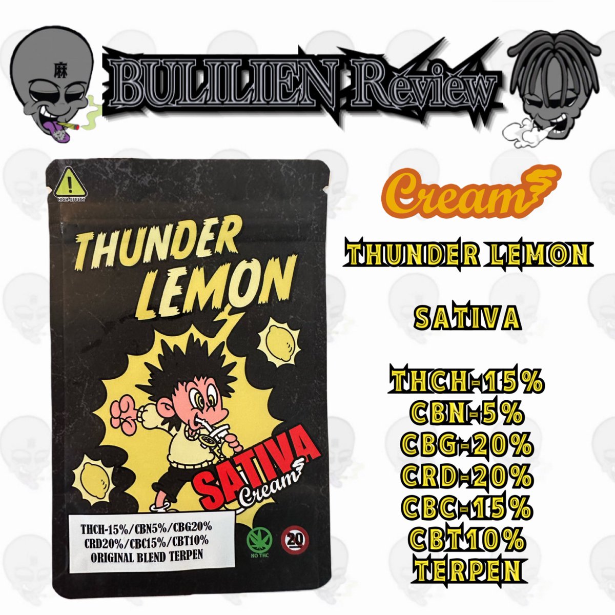RIS_BULILIEN's tweet photo. 🛸👽BULILIEN Review👽🛸

★Brand★
Creams🧁

★Strain★
THUNDER LOMON-SATIVA

★Flavor★
ツンとした松の香りに見え隠れす��爽やかなレモンを感じる麻の香り

★Effect★
吸って煙を吐いた瞬間イナズマが落ちたかの様なヘッドハイを感じ、体が軽くなりサティバ特有のどこかに出掛けたくなってしまう衝動に駆られました👽
CBGが20%配合されているのもあり
寝起きや出かける前に吸うと頭も身体もシャキッと冴え渡り、集中力が途切れてしまう様な場面でもこの1本がある事によってかなり救われました。

★Feelings★
ハッピー・リラックス・集中力向上