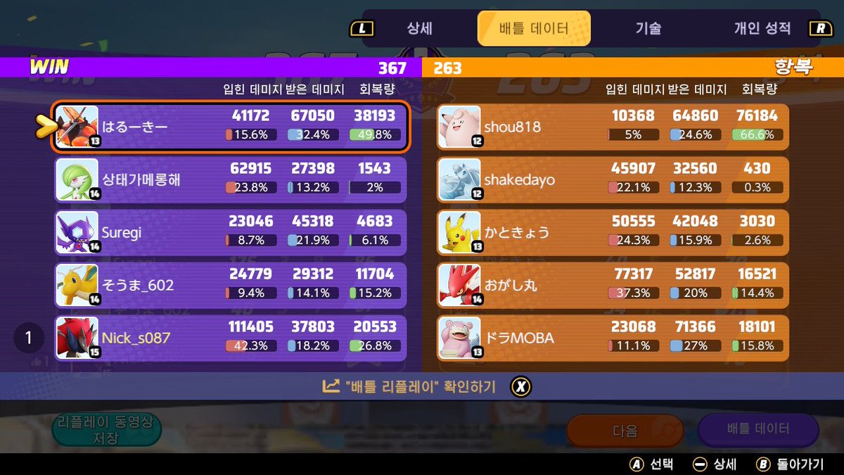 굿👍