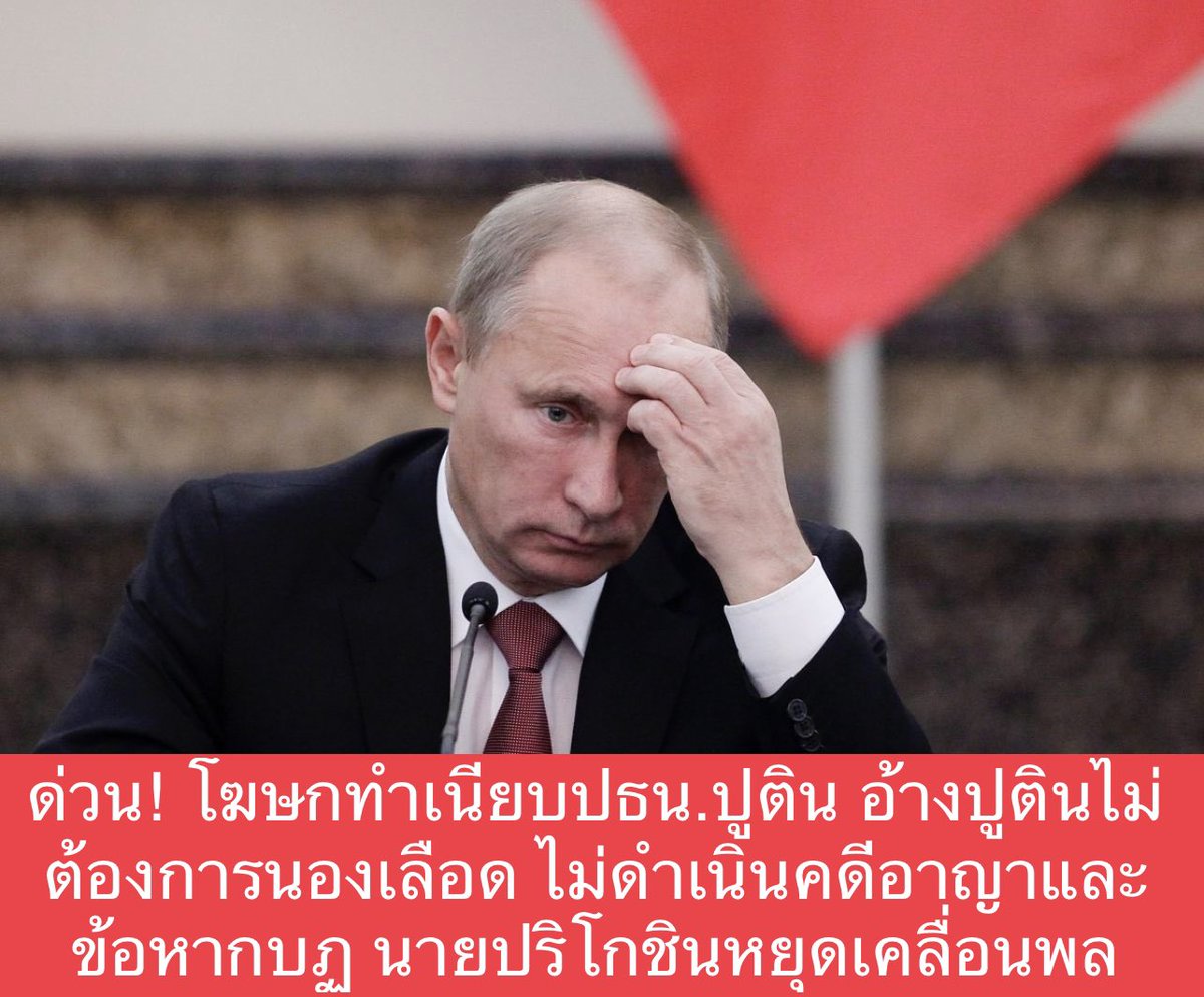 Bancha Chumchaivate tweet media