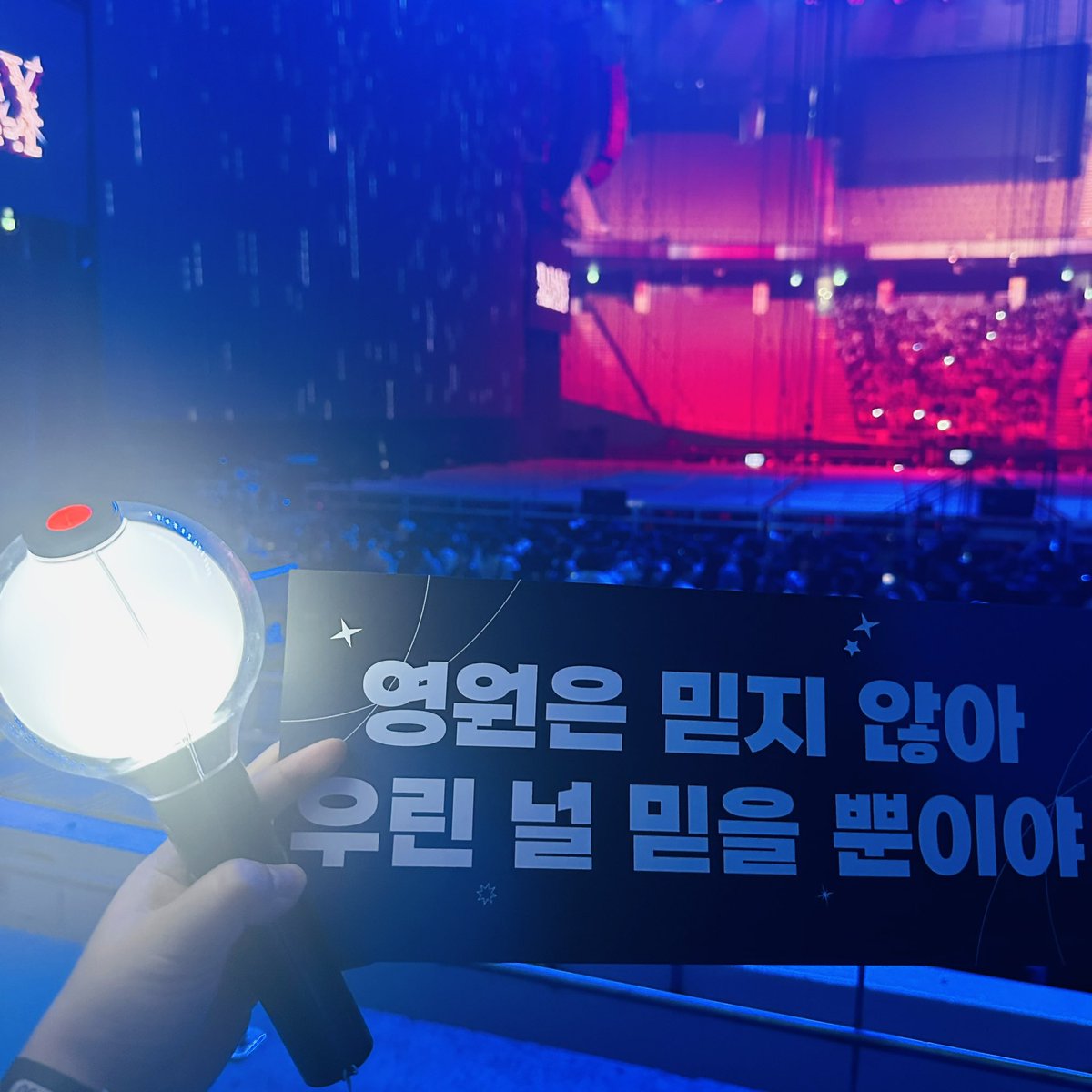 ___Spell's tweet image. 맨앞자리..... 1열... 솔직히 아이컨택 했을거야 분명히 진심... (이라고 믿고싶음)