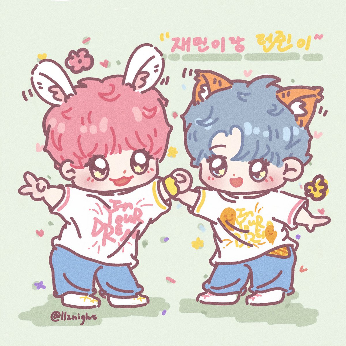 🐰재민이랑 런쥔이🦊

#런쥔 #재민 #잼런 #JAEMIN #RENJUN #Jaemren #NCTDREAM #nctdream