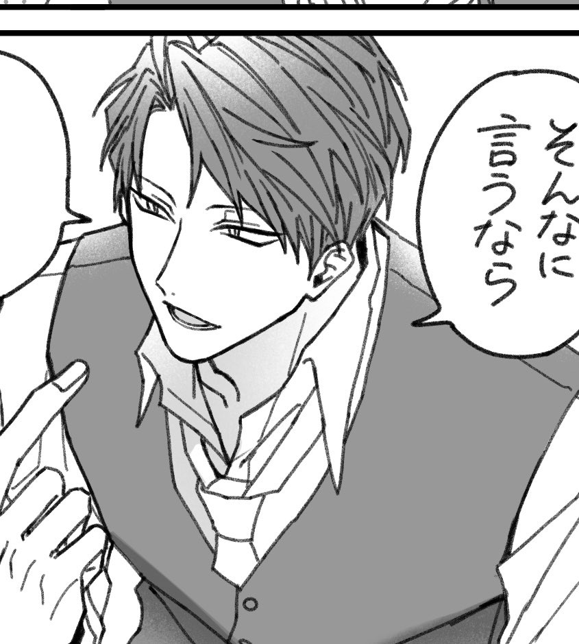 オキニのコマ② 
